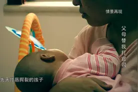 喜得千金竟发现孩子患有先天唇腭裂，无助夫妻踏上漫漫维权之路 | 法治天下图片