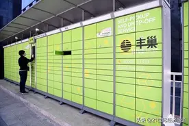 关注！争议中的丰巢超时收费：一场各怀心事的“生意经”图片
