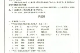 @罗庄所有中考生及家长！快看，2020临沂中考试题出炉了！图片