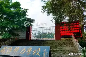 全钢结构！内江这所60多年的学校迁建，明年3月投用图片