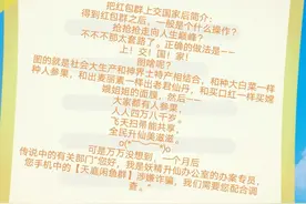 四本把金手指上交给国家的爱国小说图片