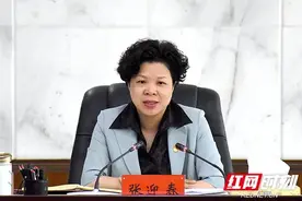 湘潭历史首位女市长张迎春，接任市委书记图片