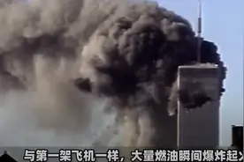 真实远比想象恐怖，美国911事件还原图片