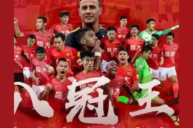 快收藏！广州恒大2010-2021历年引进外援及花费（附转会价格）图片