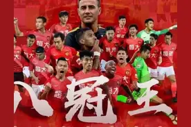 快收藏！广州恒大2010-2021历年引进外援及花费（附转会价格）图片