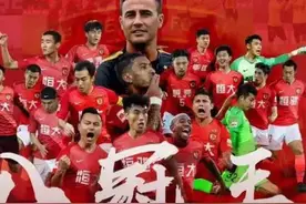 快收藏！广州恒大2010-2021历年引进外援及花费（附转会价格）图片