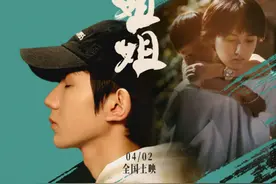 《我的姐姐》被指强行happy ending，姐姐将弟弟送人图片