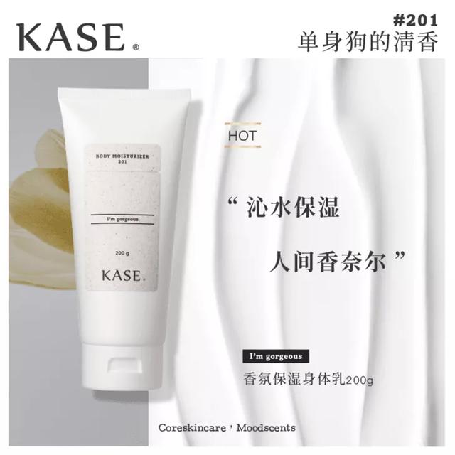 身体乳什么牌子好用男女通用