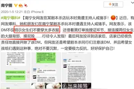 玩密室逃脱，还要上演“双人运动”，店家戏称这是玩笑？图片