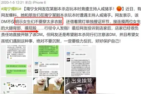 玩密室逃脱，还要上演“双人运动”，店家戏称这是玩笑？图片