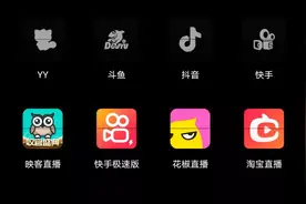 千万别因为看直播而透支自身的消费能力图片