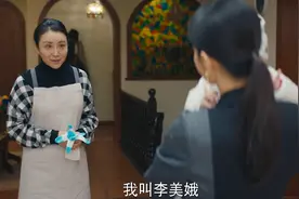 《我是真的爱你》陈娇蕊李美娥共处一室，恶人碰头，实乃穷途末路图片