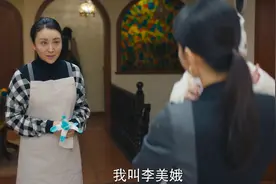 《我是真的爱你》陈娇蕊李美娥共处一室，恶人碰头，实乃穷途末路图片