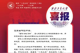 多所985、211、双一流高校向邗中发来喜报图片