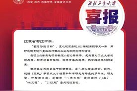 多所985、211、双一流高校向邗中发来喜报图片
