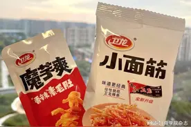 “辣条第一股”冲刺IPO，卫龙何以撑起600亿估值？图片