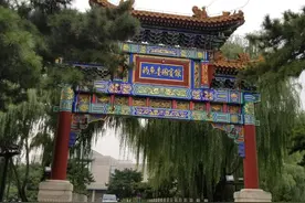 充满神秘感的钓鱼台国宾馆，进来后才体会到皇家气派、典雅华贵图片