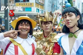 《唐人街探案3》是日本种草片？其中的隐藏彩蛋，你能get几成图片