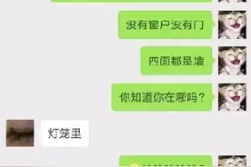 搞笑段子：扁桃体发炎了，主治医生居然是我前男友。图片