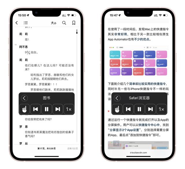 苹果截图声音怎么关掉（你真的会用iPhone辅助功能吗）