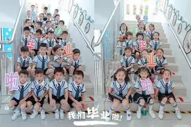 幼儿园“毕业照”火了，创意感满满，家长：有钱才有仪式感图片