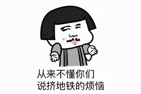 表情包：搞笑表情拥有一辆车就拥有整座城图片