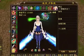 天龙：一人带火一个区，力压美喊与香香，曾经的第一峨嵋绝对零度图片