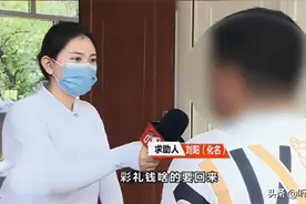 95后认识不到一个月，就奉子成婚“婚后儿子越来越不像我”图片
