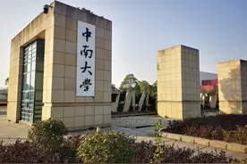 让人非常感动：中南大学女博士版《致谢》全文，收藏图片