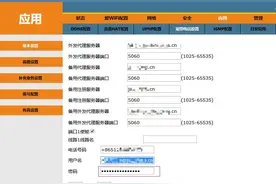破解光猫，获取超级管理员密码和语音鉴权密码，自己动手换光猫图片