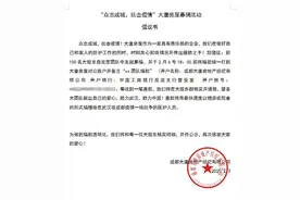 大唐房屋：打造线上营销链 解锁看房新姿势 | 川商关注图片