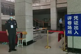 高考，是怎么阅卷的？一套试卷出成绩需经过5大流程图片