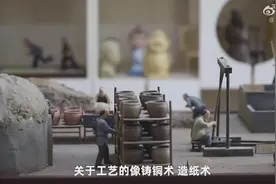 河北小伙耗时5年造微缩清明上河图：传承传统文化图片