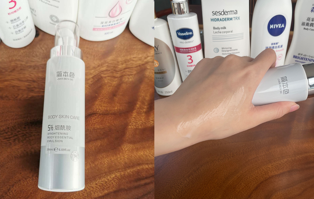 德国好用身体乳