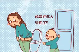 “妈妈，你怎么尿血了”智慧的妈妈这样回答，给女儿上了一课图片