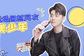 张云雷自称超级偶像，曝郭德纲是德云社颜值担当视频封面