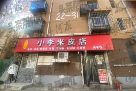 33年老店因“潼关肉夹馍”侵权要赔3万元？洛阳六旬老人欲哭无泪：小店挣得是自己和老伴的“救命钱”图片