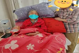 97岁老人在ICU的重生之旅图片