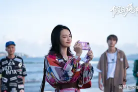 一集就上头！姚晨胡军这部《假日暖洋洋》，太适合过年看了图片