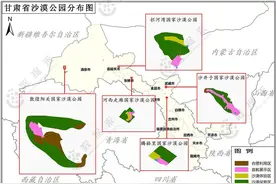 甘肃省国家沙漠公园功能区划及分布图片