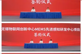 303亿元！19个集成电路产业重大项目落子无锡高新区图片