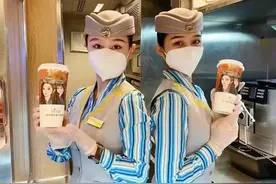 高铁推出奶茶了！取名：“那个女孩”，这个售价你能接受吗？图片