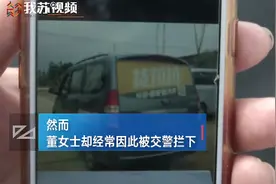 扬州 货拉拉强制司机车窗贴广告 司机：不贴公司罚 贴了交警罚图片