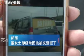 扬州 货拉拉强制司机车窗贴广告 司机：不贴公司罚 贴了交警罚图片