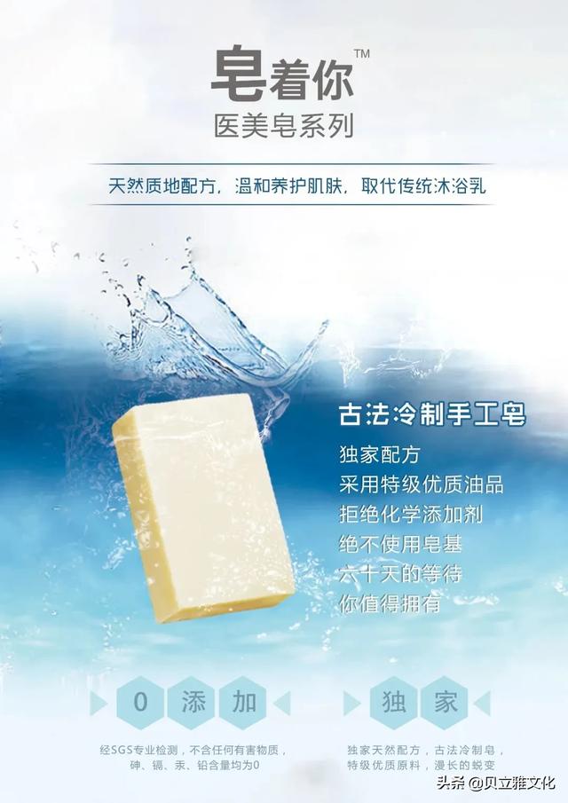 礼物不知如何选，高颜值天然手工皂，实用有心意