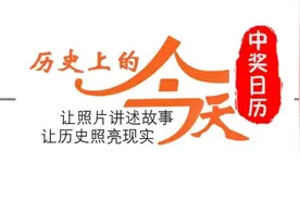 历史上的今天 | 江北一市民露脸领走顶呱刮100万元头奖图片