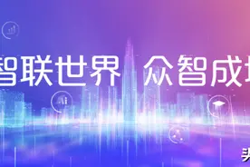 2021世界人工智能大会参会指南之交通篇图片