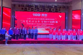 【庆祝建党100周年】“学党史庆百年 守初心创新篇” 庆祝中国共产党成立100周年文艺演出图片