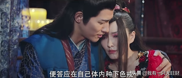 《媚者无疆》姹萝一生孤傲，只会为刑风低头，却相爱相守不能相拥