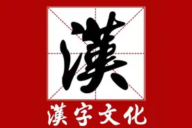 中华文化圈是什么？为何受到中国影响的国家，都不亲近中国？图片